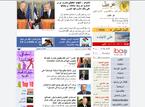 صوت اسرائيل باللغة العربية