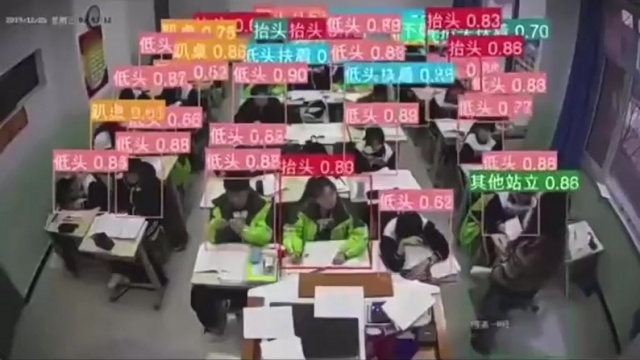  المدارس الصينية تختبر خوارزمية التعرف لتتبع مقاييس التعلم
